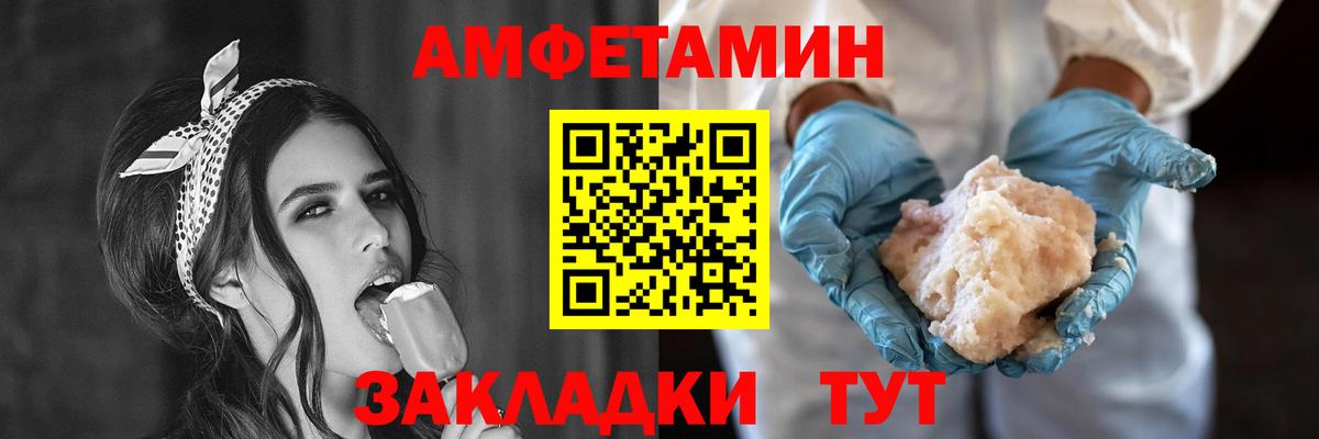 Amphetamine Premium Коркино