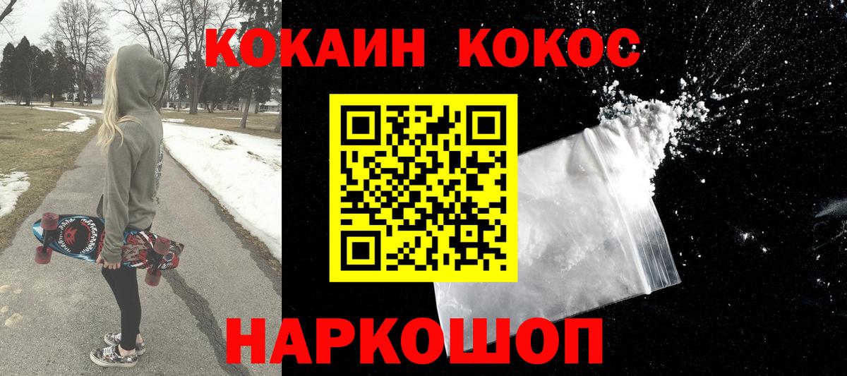 Меф МЯУ МЯУ   A PVP СК кристаллы  Коркино  Марихуана  Гашиш  Вход с VPN  Гашиш  КОКАИН 