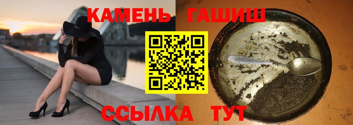 ГАШИШ AMNESIA HAZE  ГАШИШ ice o lator  Коркино  Вход с VPN 