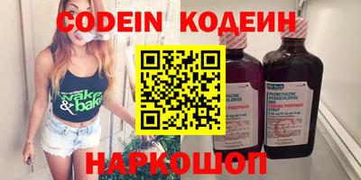 шишки Заволжье