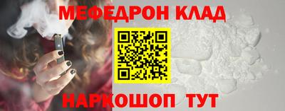 меф VHQ Заводоуковск