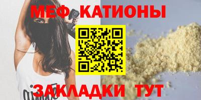 шишки Заволжье