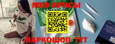 меф VHQ Заводоуковск