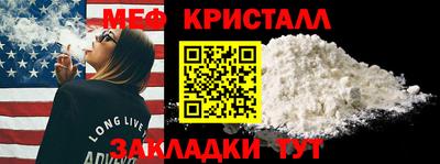 индика Жуковский
