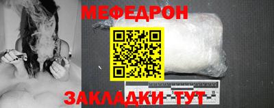 индика Жуковский