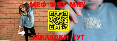 меф VHQ Заводоуковск