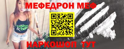 меф VHQ Заводоуковск