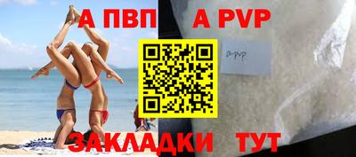 индика Жуковский