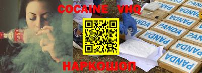 шишки Заволжье