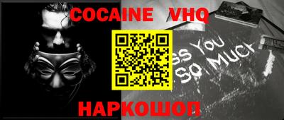 шишки Заволжье