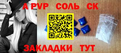 меф VHQ Заводоуковск