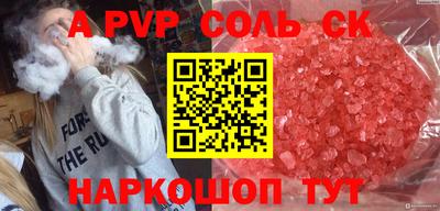 шишки Заволжье