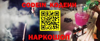 шишки Заволжье