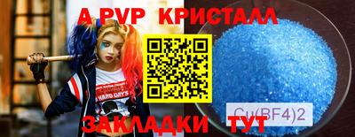 меф VHQ Заводоуковск