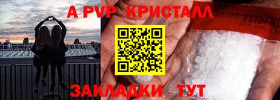 индика Жуковский