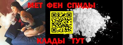 меф VHQ Заводоуковск