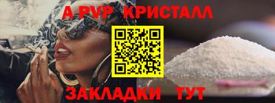 меф VHQ Заводоуковск