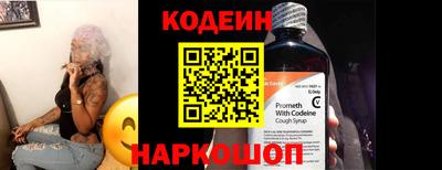 шишки Заволжье