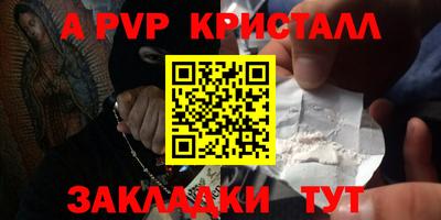 меф VHQ Заводоуковск