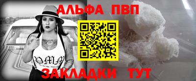 меф VHQ Заводоуковск