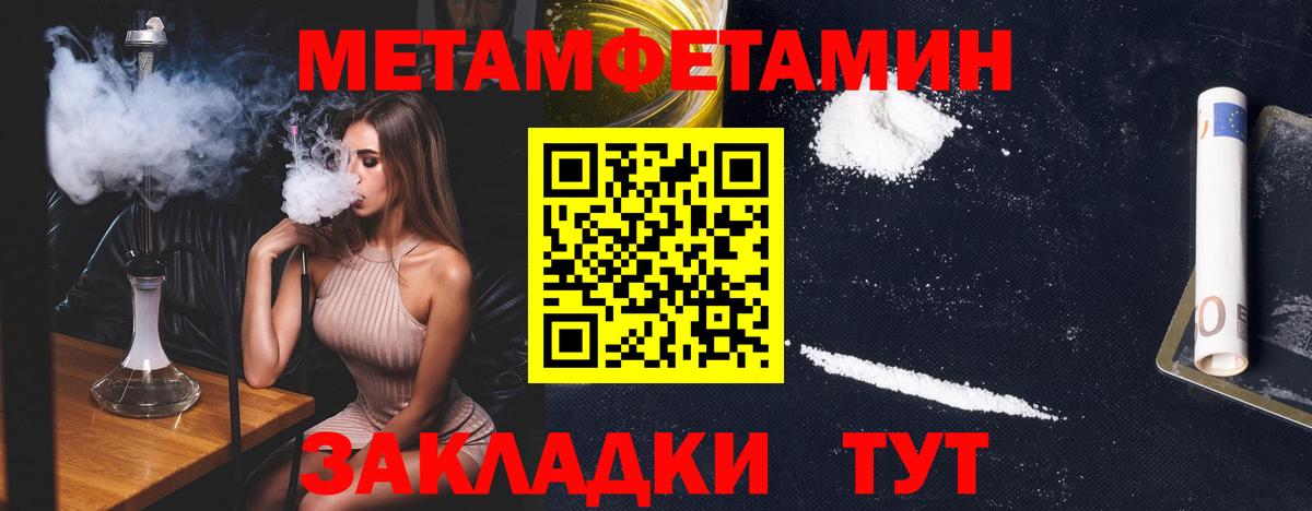 МЕТАМФЕТАМИН витя  МЕТАМФЕТАМИН витя  Вход с VPN  Коркино 